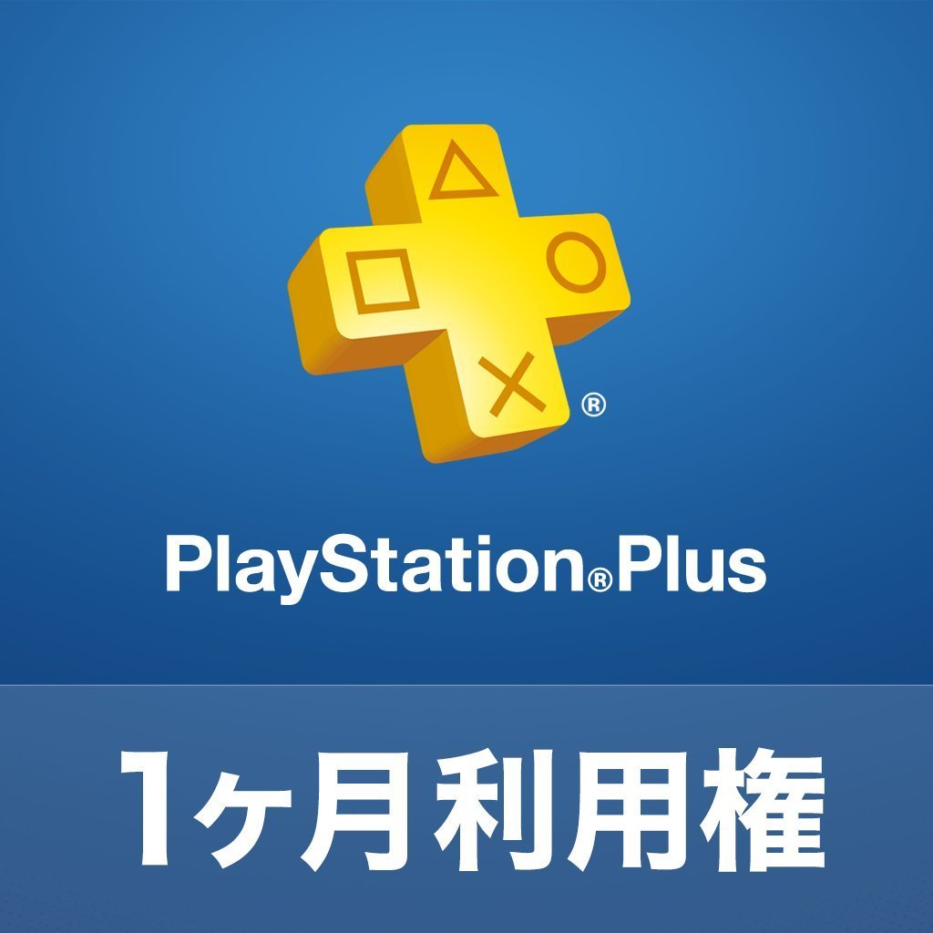 Instant Delivery iTunes Japan, PSN Gift Cards - Japan Codes