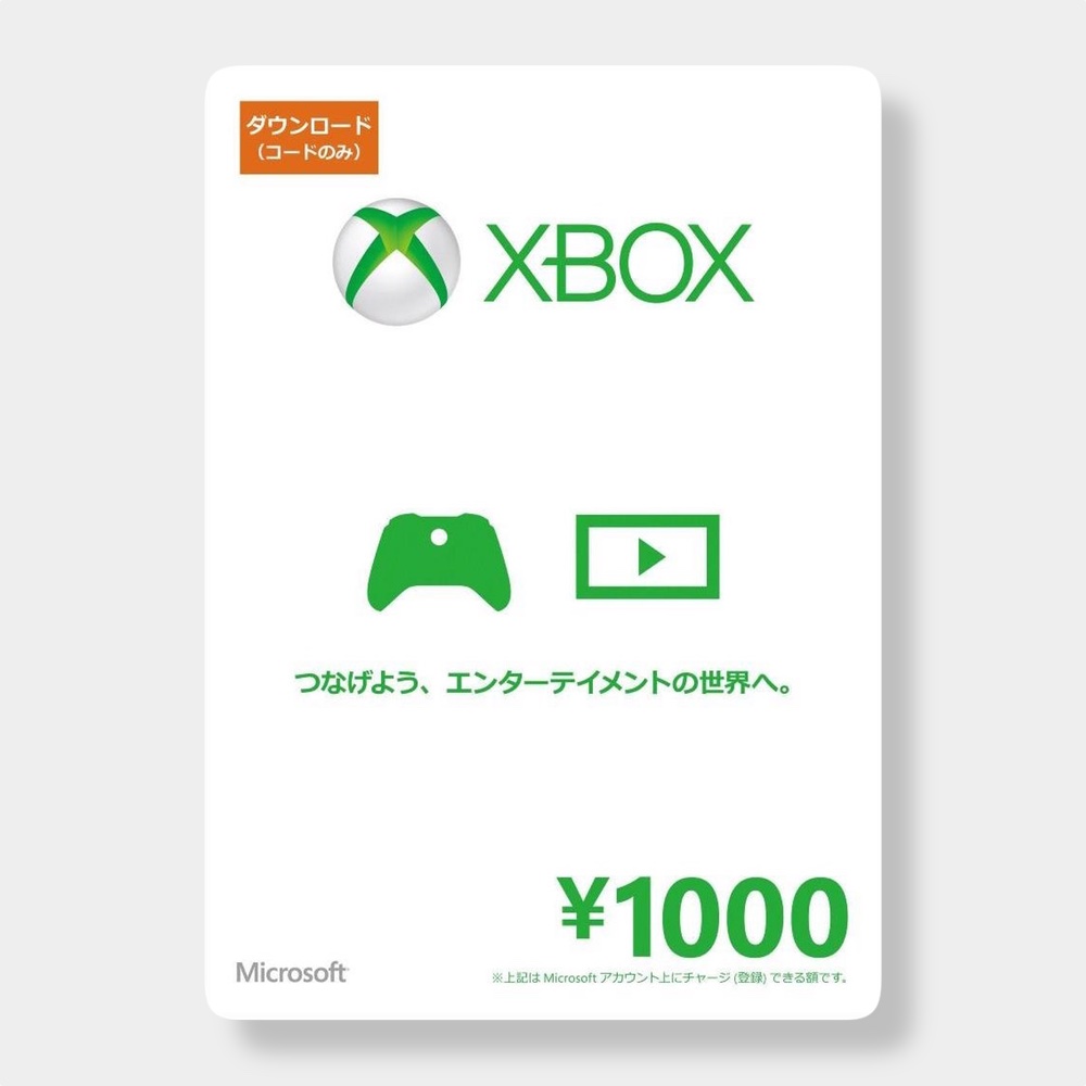 xbox gift card as a gift